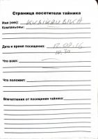 TR15543-120.JPG
