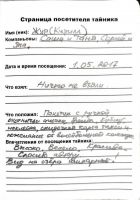 TR15543-122.JPG