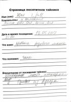 TR15543-124.JPG