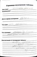 TR15543-127.JPG