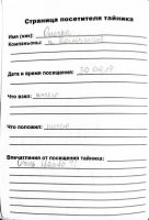 TR15543-129.JPG