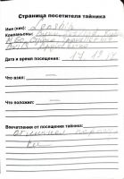TR15543-130.JPG