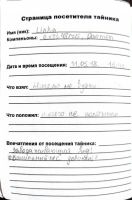 TR15543-131.JPG