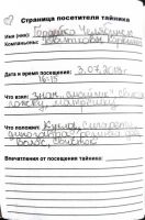 TR15543-133.JPG