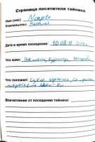 TR15543-137.JPG