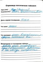 TR15543-138.JPG