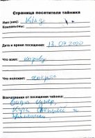 TR15543-144.JPG