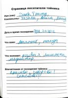 TR15543-147.JPG