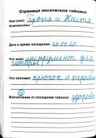 TR15543-149.JPG