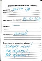 TR15543-151.JPG