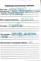 TR15543-154.JPG