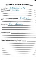 TR15543-157.JPG