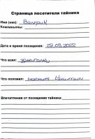 TR15543-158.JPG