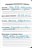 TR15543-161.JPG