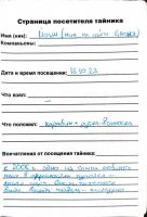 TR15543-164.JPG