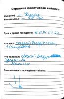 TR15543-165.JPG