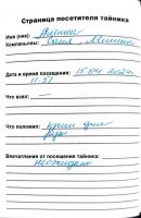 TR15543-167.JPG
