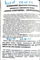TR15543-171.JPG