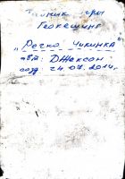 TR15587-201.jpg