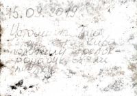 TR15587-202.jpg