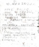 TR15587-204.jpg