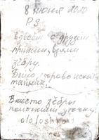 TR15587-205.jpg