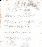 TR15587-206.jpg