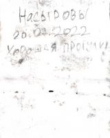 TR15587-215.jpg