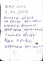 TR15587-219.jpg