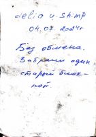 TR15587-220.jpg