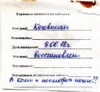 Имя файла=TR15655-202.jpg
Размер файла=70КБ
Размеры=636x582
Дата=Май 04, 2025 TR15655-202.jpg