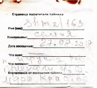 Имя файла=TR15655-203.jpg
Размер файла=79КБ
Размеры=636x582
Дата=Май 04, 2025 TR15655-203.jpg