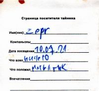 TR15655-207.jpg