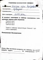 TR15732-101.JPG