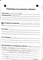 TR15732-104.JPG