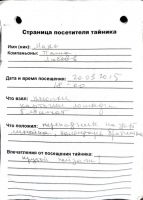 TR15732-108.JPG