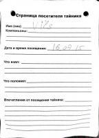 TR15732-110.JPG