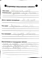 TR15732-111.JPG