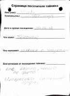 TR15732-112.JPG