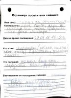TR15732-114.JPG