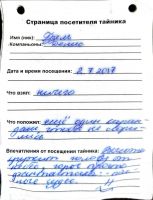 TR15732-115.JPG
