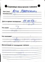 TR15732-116.JPG