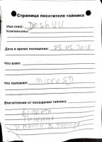 TR15732-117.JPG