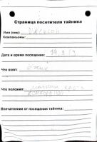 TR15732-120.JPG