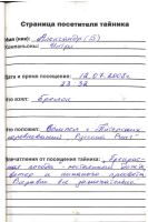 TR1675-105.jpg