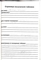 TR1675-110.jpg