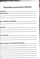 TR1675-119.jpg