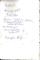 TR1675-126.jpg