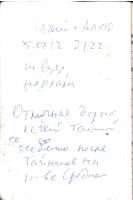 TR1675-127.jpg
