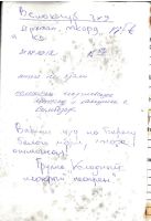 TR1675-128.jpg